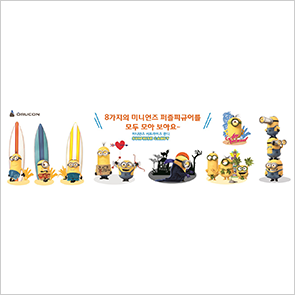 코코인터내셔널