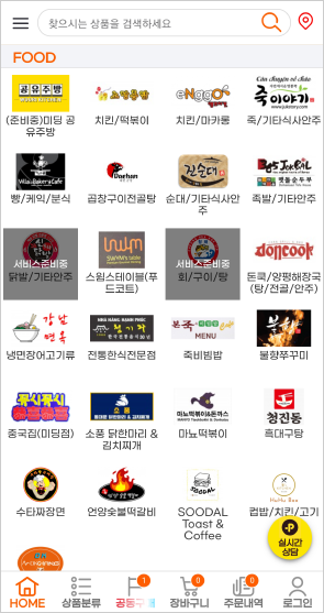 위드유